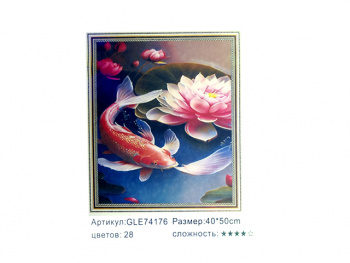 Алмазная мозаика арт. GLE74176 Рыбка и кувшинка 40*50 полная выкладка на подрамнике