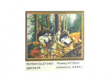 Алмазная мозаика арт. GLE73487 Волки 40*50 полная выкладка на подрамнике