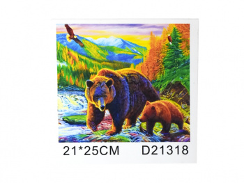 Алмазная мозаика арт. D21318 Семья медведей  21*25 не полная выкладка на картоне