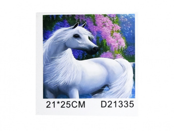 Алмазная мозаика арт. D21335 Конь белый 21*25 не полная выкладка на картоне