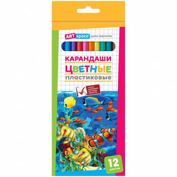 кв_Карандаши графитные цветные пластиковые 12 цветов "ARTspace" арт.237346, Подводный мир, длина 175