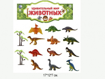 Набор животных арт. 04-2ALT" Динозавры в пакете 17*12*7
