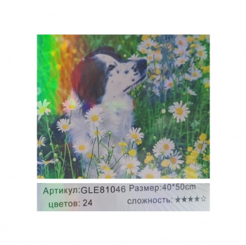 Алмазная мозаика арт. GLE81046 Собака в ромашках 40*50 полная выкладка на подрамнике