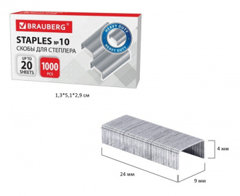 кс_Скобы для степлера №10 арт. 220949 1000 штук, BRAUBERG, до 20 листов