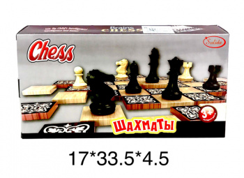 Шахматы арт. 5604 В коробке_ Шахматы арт. 5604 В коробке_