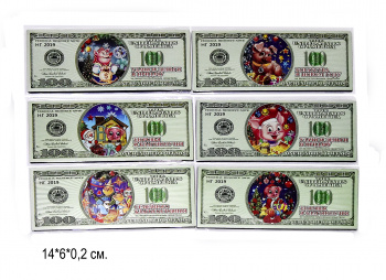 Магнит свинка арт. 307 "Доллары" в пак.° Магнит свинка арт. 307 "Доллары" в пак.°