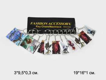 Брелок арт. 2403 Дракон прямоугольн. пластик 12 шт. в пак. Брелок арт. 2403 Дракон прямоугольн. пластик 12 шт. в пак.