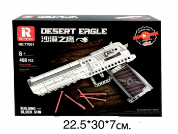 Конструктор арт. 77001 Пистолет 408 дет. в кор._/24 шт./