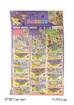 Румбокс арт. XQ-2053-802 Блокноты с наклейками Девочка 20 шт. на листе