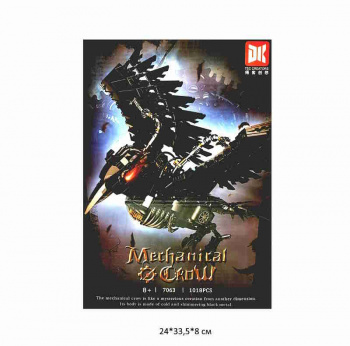 Конструктор арт. DK7063/7063 Механический ворон 1018 дет. в кор._