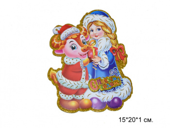 Панно арт. 843-4 "Снегурочка с Бычком" в пак. Панно арт. 843-4 "Снегурочка с Бычком" в пак.