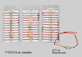 Нить красная арт. 2B-2 Золотое ассорти 12 шт. в пак.