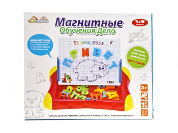 Доска для рисования арт. QJ8809 Русский алфавит, цифры, магнит, маркер, ластик в кор.=