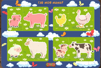 Пазл парный арт. ОБЧ 001 "Где моя мама?", дерево