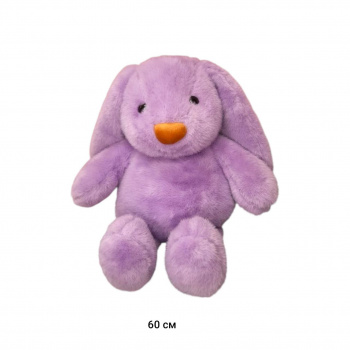 им Зайка арт. 18120-1-209 Вислоухий норковый фиолетовый коричневый нос 60 см в пак.