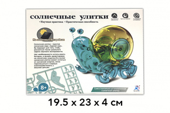 Игрушка арт. 2056B На солнечных бат. "Солнечные улитки"_/96 шт./