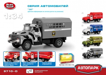 Машина инерц. арт. 9710D" полиция , свет, звук, откр двери в коробке 21,5*9*11 /24шт//бл./ Машина инерц. арт. 9710D" полиция , свет, звук, откр двери в коробке 21,5*9*11 /24шт//бл./