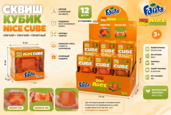 Антистресс арт. 805240 Мальтоза Куб "Фанта" 5 см цвета микс 1 шт. в пак. (12 шт.)