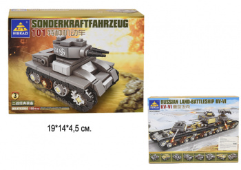 Конструктор арт. KY82054-3 Танк в кор._ Конструктор арт. KY82054-3 Танк в кор._