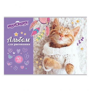 кс_Альбом д/рис. арт.105091 А4 40л., скоба, обложка картон,ЮНЛАНДИЯ,202х285мм,Кот в свитере(1вид) кс_Альбом д/рис. арт.105091 А4 40л., скоба, обложка картон,ЮНЛАНДИЯ,202х285мм,Кот в свитере(1вид)