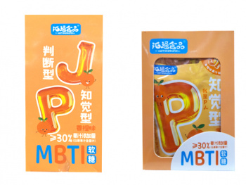 Мармелад арт. 676112/675887 MBTI-JP "Апельсин" 20 г 20 шт. в кор.