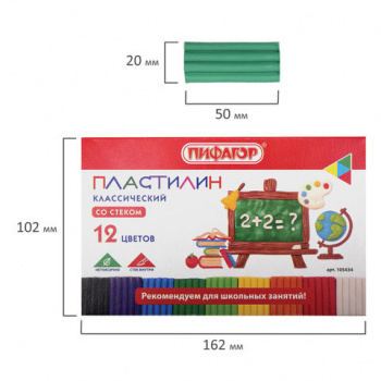 кс_Пластилин классический арт.105434 ПИФАГОР ШКОЛЬНЫЙ,12 цветов,180 г, со стеком