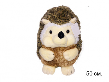 им Ежик арт. 2201-50/230203-8 55 см в пак.) им Ежик арт. 2201-50/230203-8 55 см в пак.)