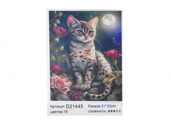 Алмазная мозаика арт. D21445 Рысь котёнок ,цветы и полнолуние  21*25 не полная выкладка на картоне
