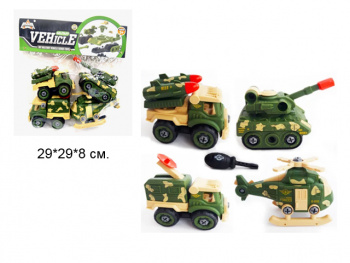 Машина констр. арт. LY068 Набор "Военный" 4 шт. с отверткой в пак.• Машина констр. арт. LY068 Набор "Военный" 4 шт. с отверткой в пак.•