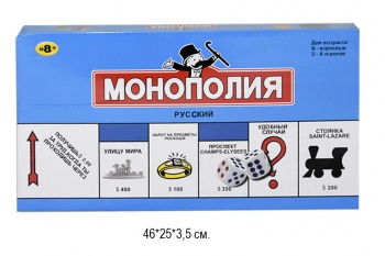 Игра Монополия арт. 55301R в кор.**_ Игра Монополия арт. 55301R в кор.**_