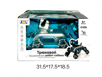 Собака на р/у арт. 2950-2 Робот интеракт. трюковой, свет, звук в кор._ Собака на р/у арт. 2950-2 Робот интеракт. трюковой, свет, звук в кор._