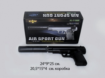 Пистолет пневматика арт. K112S С глушителем, металл 1шт. в кор._=/48шт./