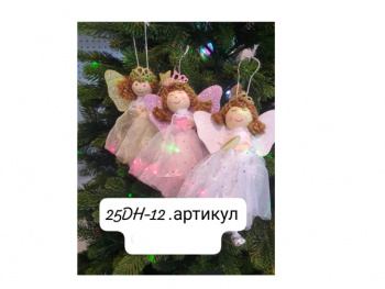 Игрушка-подвеска арт. 25DH12-502 Девочка-ангел цвета микс 16 см Набор 6 шт. в пак. Игрушка-подвеска арт. 25DH12-502 Девочка-ангел цвета микс 16 см Набор 6 шт. в пак.