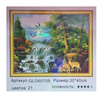 Алмазная мозаика арт. GLD60759 У водопада 30*40 полная выкладка на подрамнике