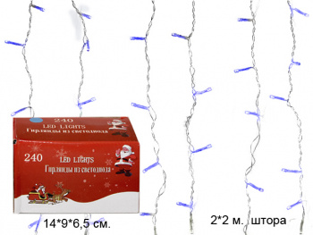 Гирлянда электр. арт. 534337 Штора, синий свет, 2х2 м в кор.