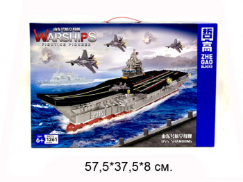 Конструктор арт. QL2115 Авианосец 1261 дет. в кор._•