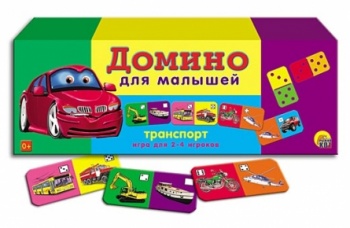рк ДОМИНО ДЛЯ МАЛЫШЕЙ. ТРАНСПОРТ (Арт. ИН-0958) рк ДОМИНО ДЛЯ МАЛЫШЕЙ. ТРАНСПОРТ (Арт. ИН-0958)