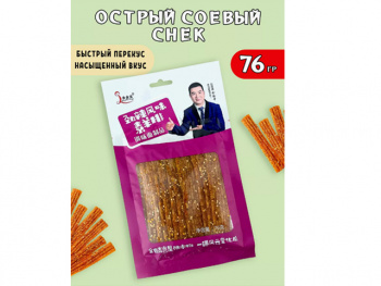 Соевое мясо арт. 389878-1 Острые с кунжутом баранина 76 г 10 шт. малиновая упаковка;'*,#