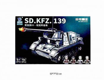 Конструктор арт. KY7216-2 Танк 442 дет. в кор._ Конструктор арт. KY7216-2 Танк 442 дет. в кор._