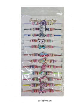 Браслет арт. 02613-9 Ассорти 12 шт. в пак.