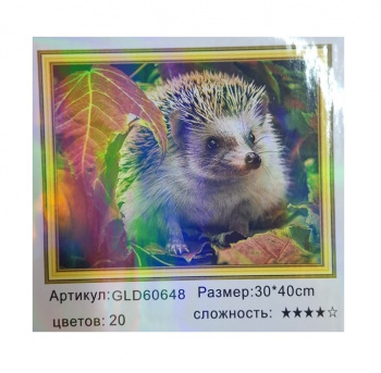 Алмазная мозаика арт. GLD60648 Ежик в листве 30*40 полная выкладка на подрамнике