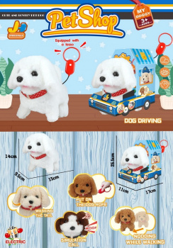 им Собака арт. 810-38" Белая на бат. в коробке 17*11*26,5