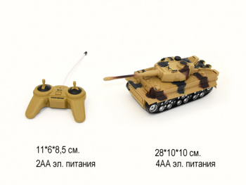 Танк на р/у арт. 369-4 В пак._