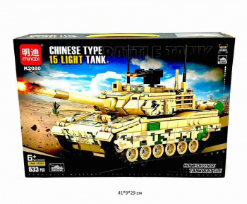 Конструктор арт. K2080 Танк 633 дет. в кор._ Конструктор арт. K2080 Танк 633 дет. в кор._