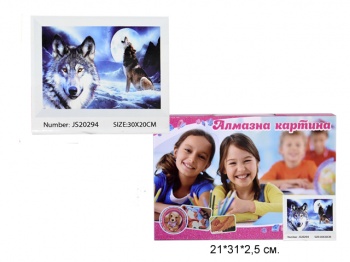 Алмазная мозаика арт. 20294 Два волка 30x20 в кор Алмазная мозаика арт. 20294 Два волка 30x20 в кор