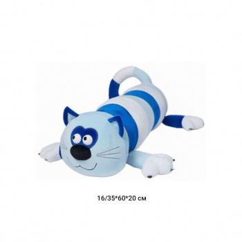 им Кот арт. 12197-4-209 Полосатый в синих тонах с выпуклыми глазами 60 см в пак.