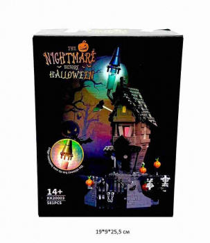 Конструктор арт. KK20003 Хэллоуин 581 дет. в кор._ Конструктор арт. KK20003 Хэллоуин 581 дет. в кор._
