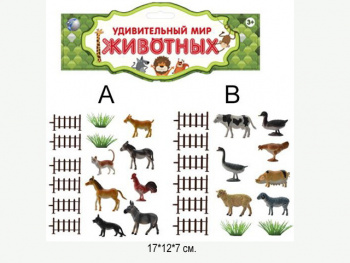 Набор животных арт. 02-7BLT" Домашние в пакете 17*7*3 Набор животных арт. 02-7BLT" Домашние в пакете 17*7*3