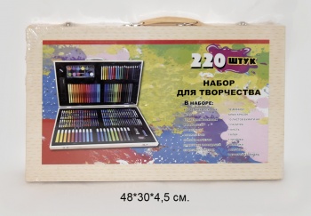 Набор для рисования арт. 220 Деревянный 220 предметов **~ Набор для рисования арт. 220 Деревянный 220 предметов **~