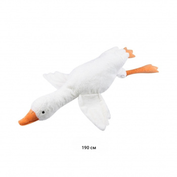 им Гусь арт. 209214 Белый 190 см в пак.